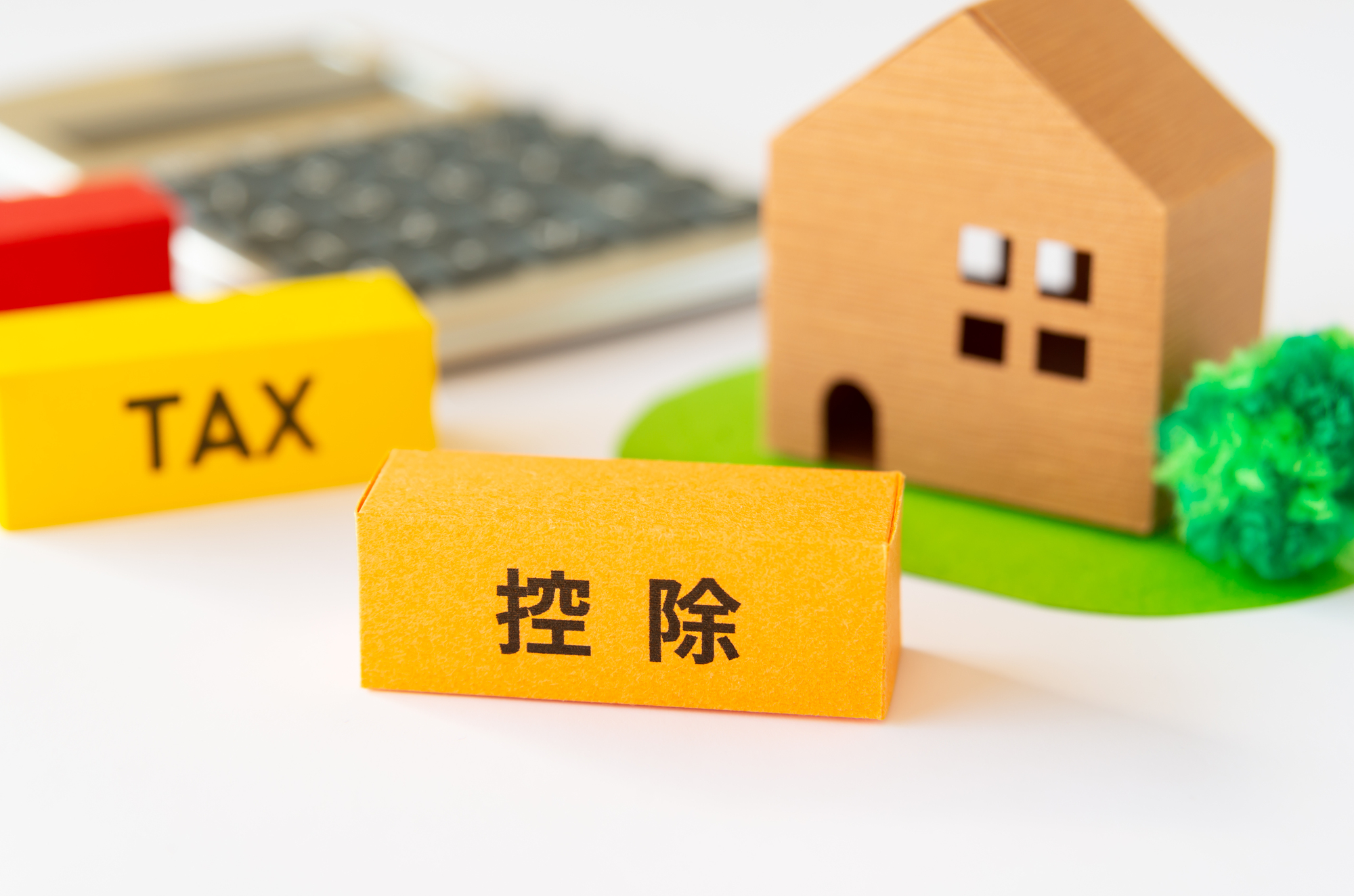 相続税_税理士_費用_控除
