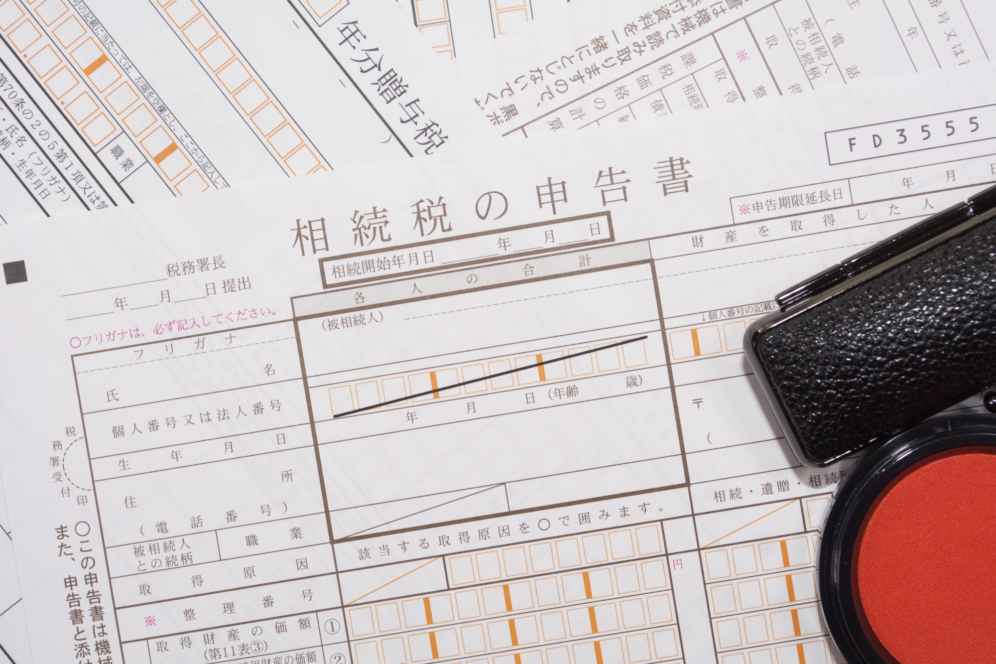 相続税_申告_必要ない