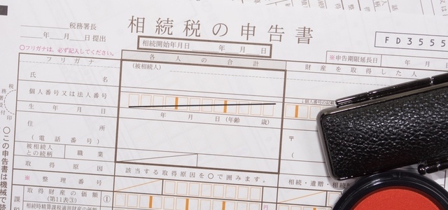 相続税申告_流れ
