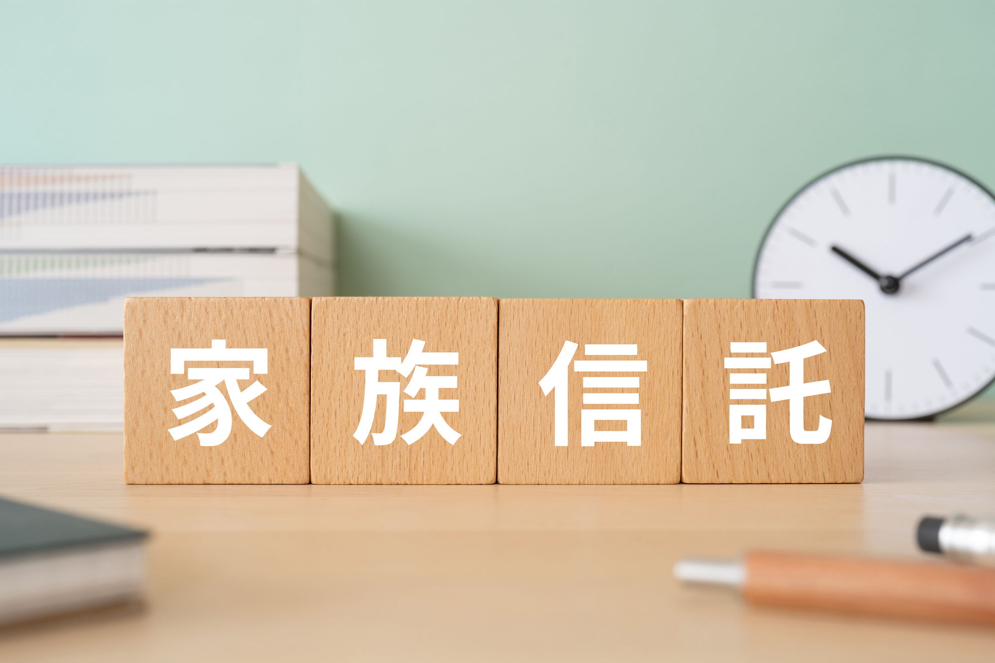家族信託_相続税