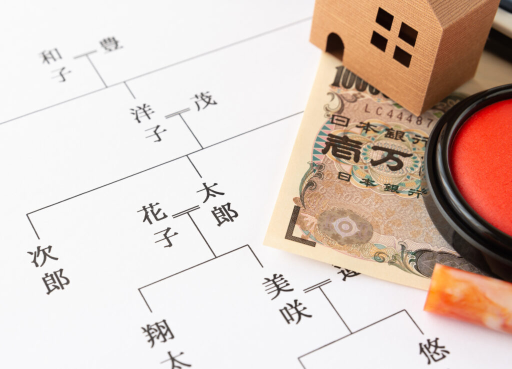 相続税_特別受益