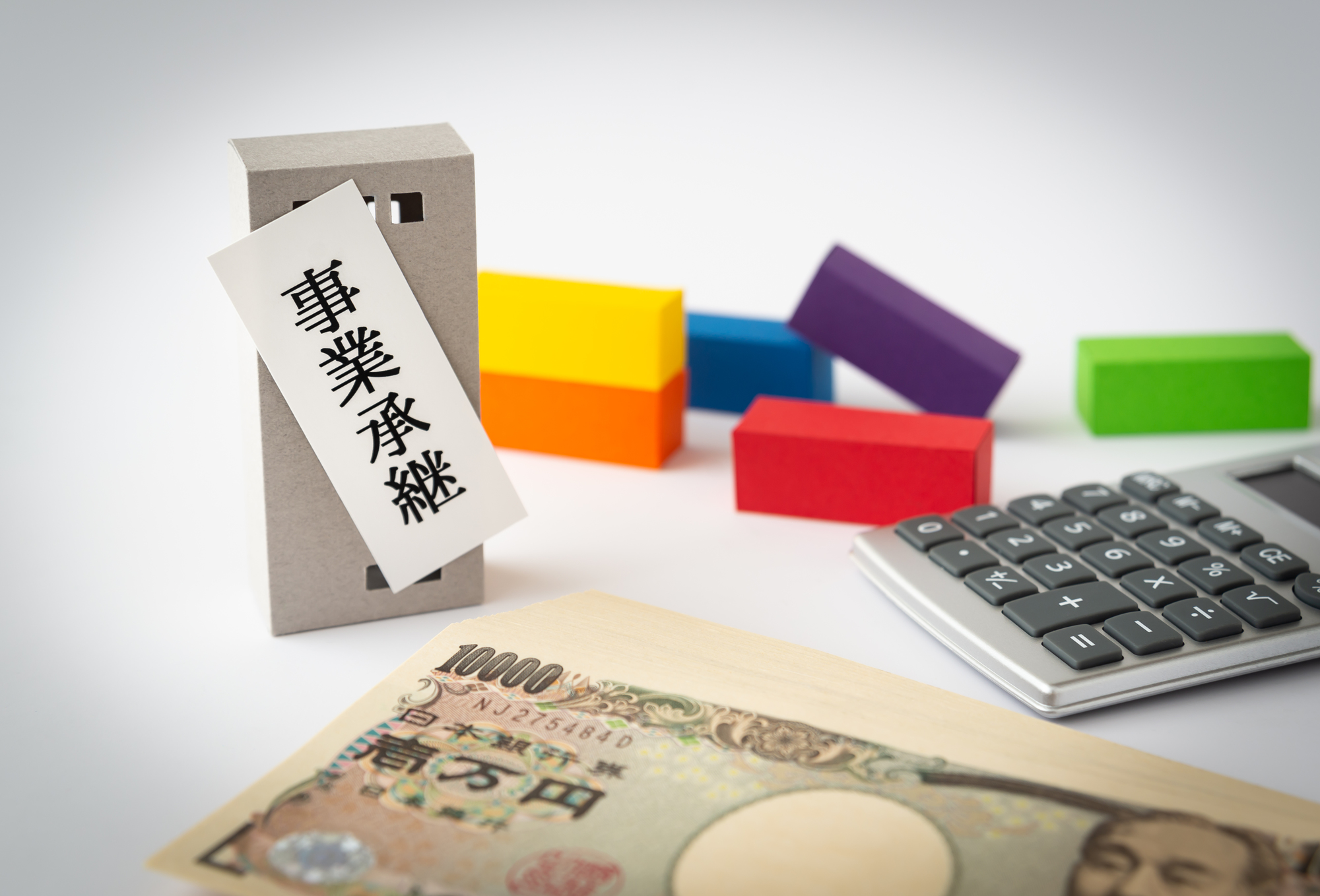 相続税_事業承継税制