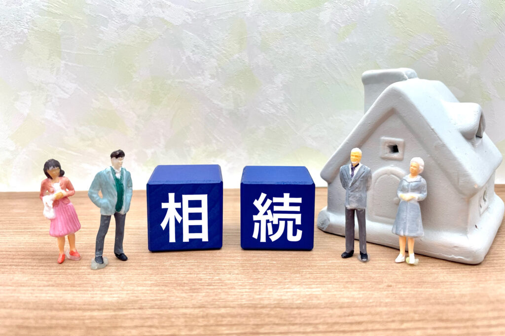 相続税_二次相続_対策